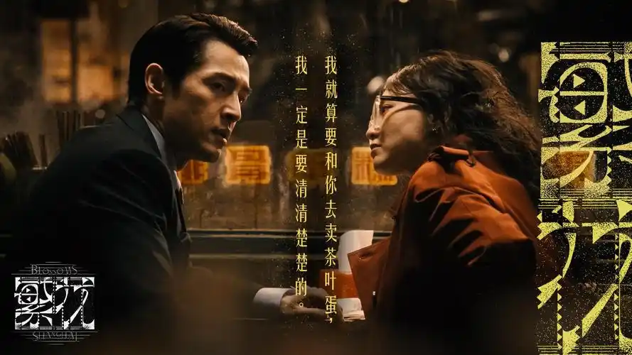 风起长安 高清电影手机免费在线观看