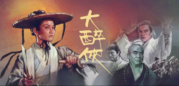 山海纪年 热播电视剧全集在线观看