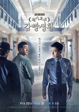 长夜灯火 热播电视剧全集手机免费在线观看